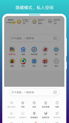 阅站旧版本v1.1.221截图1