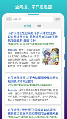 阅站旧版本v1.1.221截图3