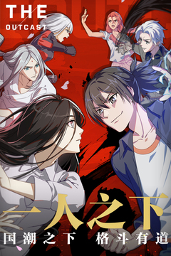 一人之下游戏v1.10.0.60截图3