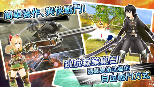 托兰异世录网站v4.0.37截图3