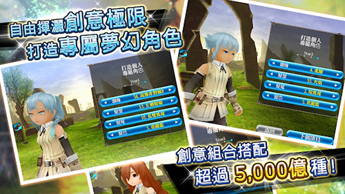 托兰异世录网站v4.0.37截图5