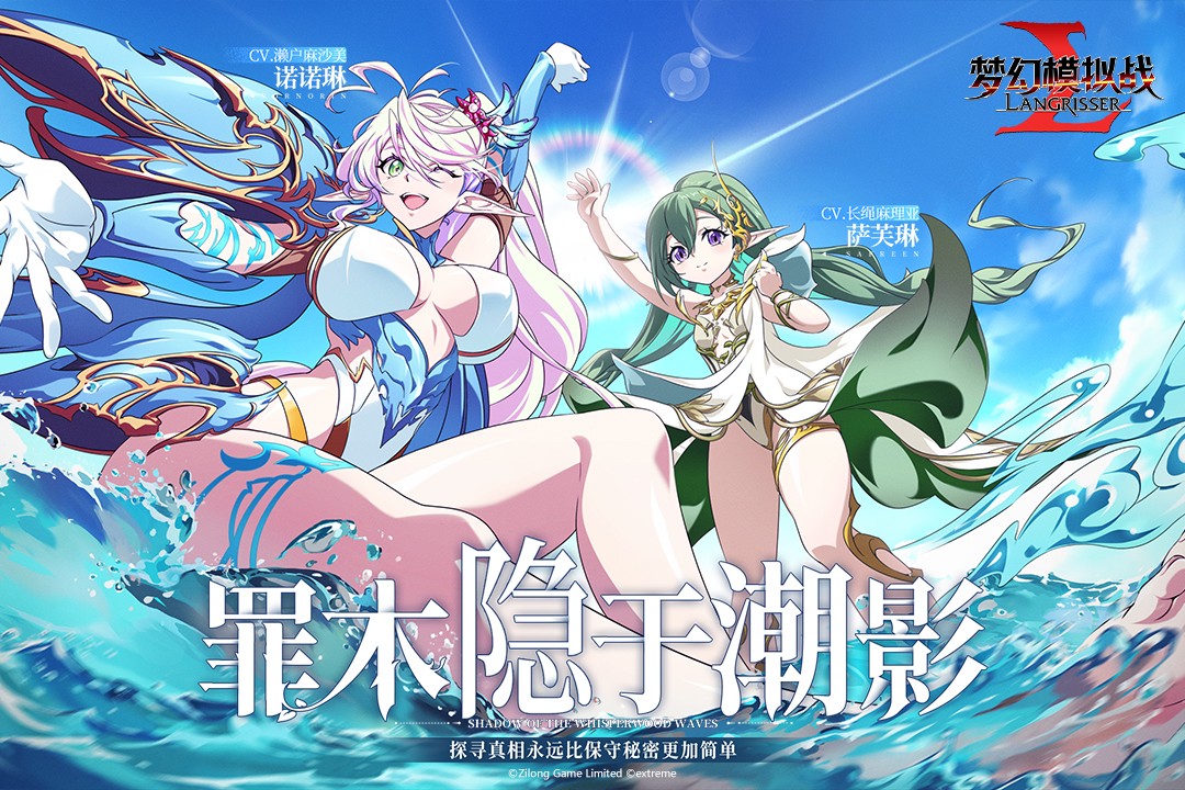 梦幻模拟战诸神的黄昏v5.5.3截图3