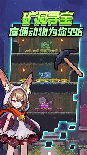 龙与勇士解锁版v1.3.4截图3