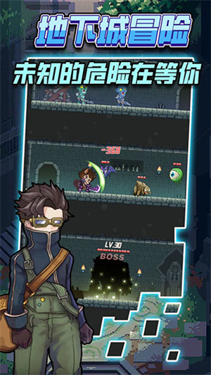 龙与勇士解锁版v1.3.4截图4