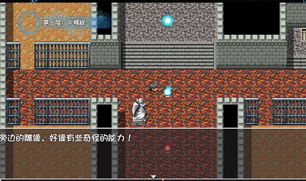 冰封王国正式版v16截图5