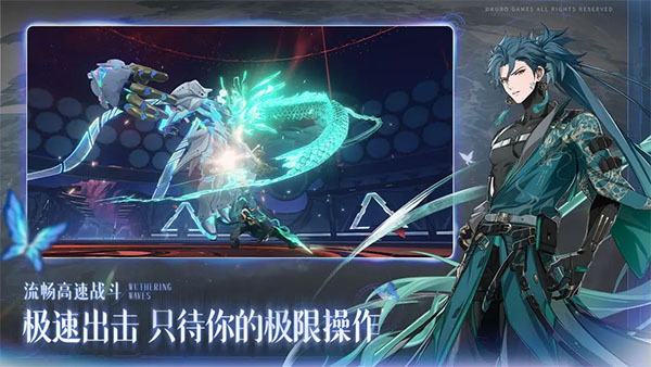 云鸣潮官网网页版v1.3.3截图1