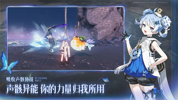 云鸣潮官网网页版v1.3.3截图4