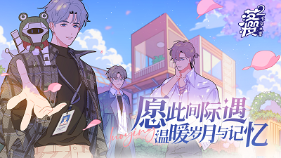 落樱2：千乐之章安卓版vAndroidM3839First_1.0.57截图1