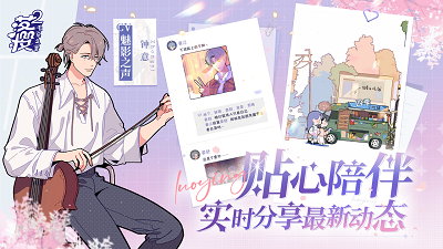 落樱2：千乐之章安卓版vAndroidM3839First_1.0.57截图2