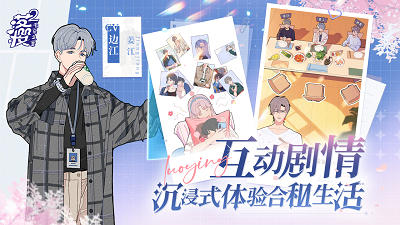 落樱2：千乐之章安卓版vAndroidM3839First_1.0.57截图3