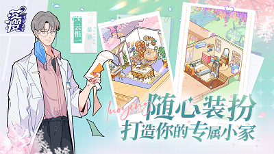 落樱2：千乐之章安卓版vAndroidM3839First_1.0.57截图4