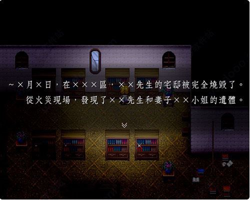 魔女之家steamv1.0.10截图1