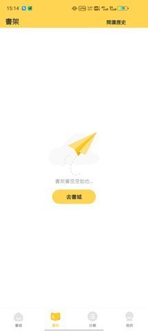BookTokv2.0.6截图2