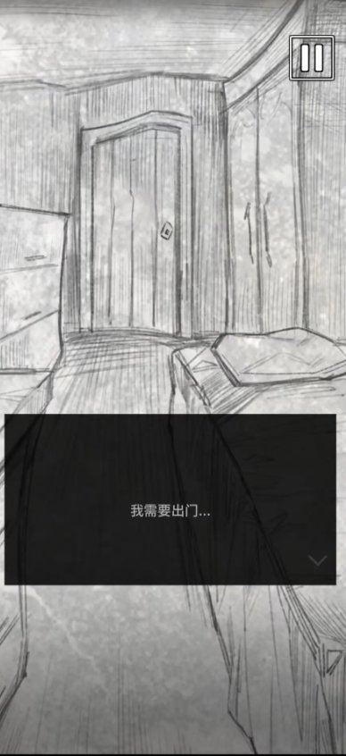 卡夫卡的变形记正版v1.0.23截图3