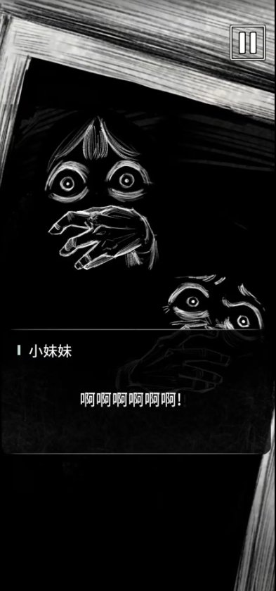 卡夫卡的变形记正版v1.0.23截图4