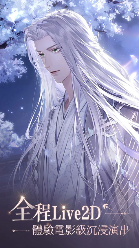 代号鸢正版安卓v1.0.11截图1