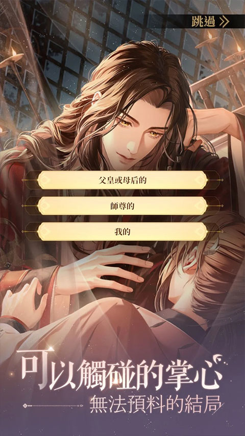 代号鸢正版安卓v1.0.11截图5