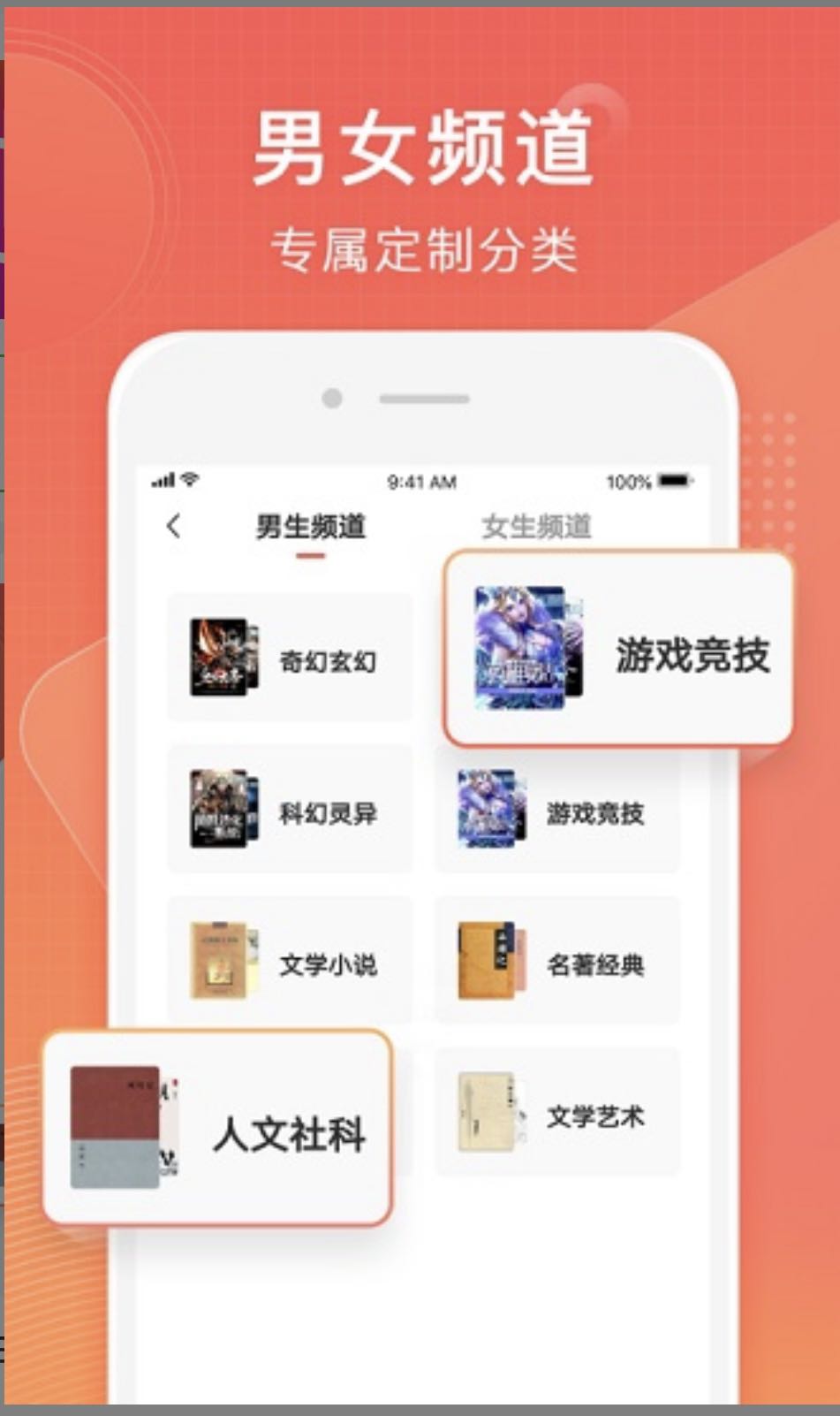 常读小说官网v1.0.0.35截图3