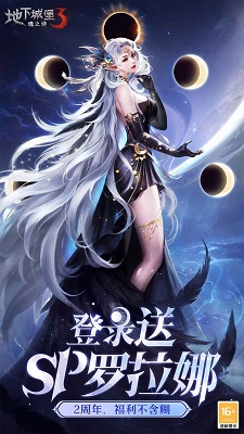 地下城堡3魂之诗旧臣面具v1.2.49截图1