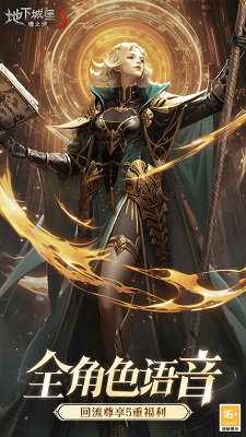 地下城堡3魂之诗旧臣面具v1.2.49截图2