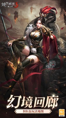 地下城堡3魂之诗旧臣面具v1.2.49截图3