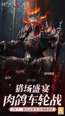 地下城堡3魂之诗旧臣面具v1.2.49截图4