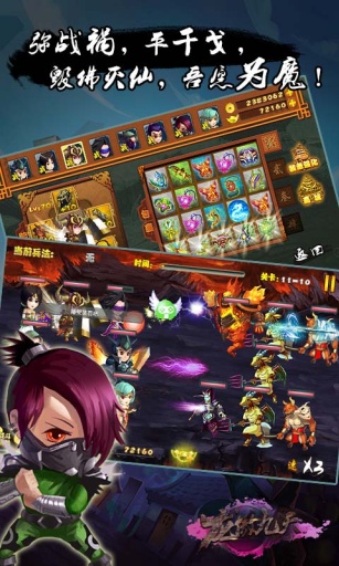 龙傲九天v2.4.10截图4