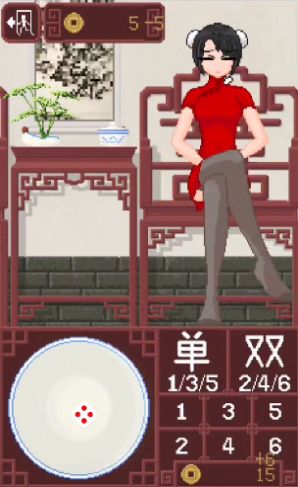dicegame骰子少女盘子透明版v1.4截图2