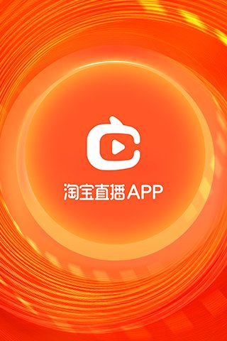 淘宝主播v4.62.4截图3