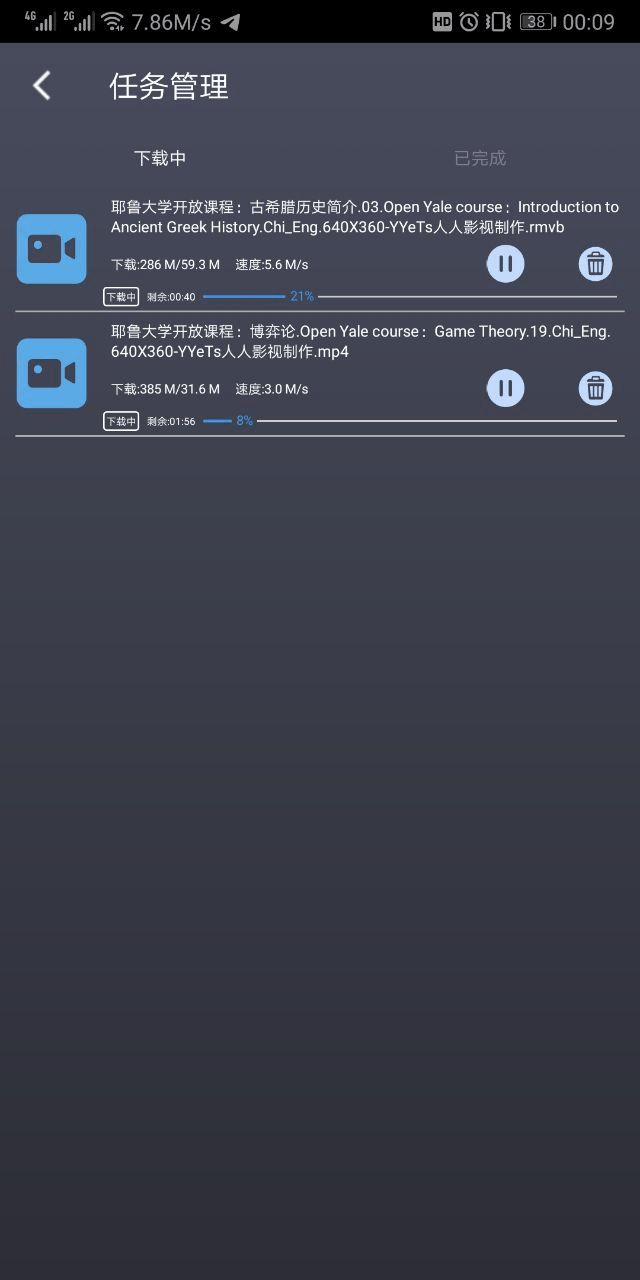知风官网v1.0.5截图1