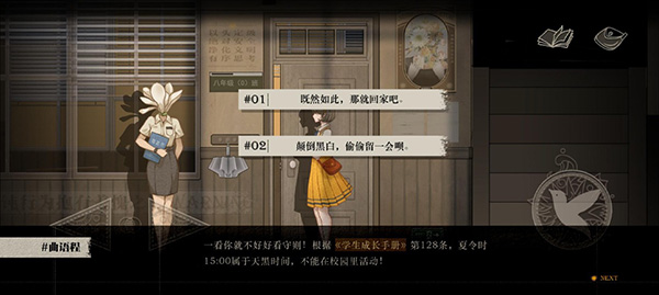 lost未至之境方圆之界v1.3截图1