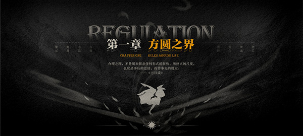 lost未至之境方圆之界v1.3截图4