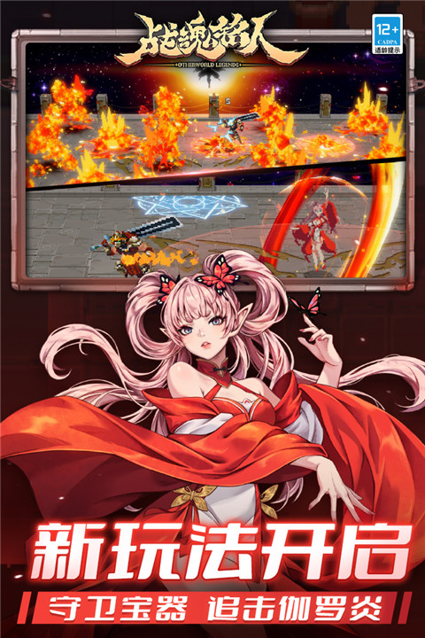 战魂铭人汉化免费v1.8.3截图2