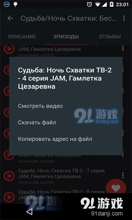 AniLabX影视v3.12.10截图1