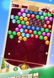 泡泡龙新年版v1.10截图2