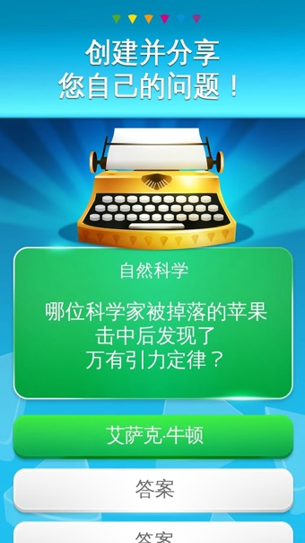 智力棋盘 约么?v1.3.8截图3