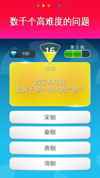 智力棋盘 约么?v1.3.8截图4