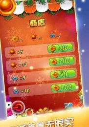 泡泡龙新年版v1.10截图4