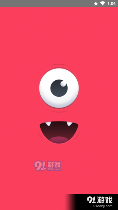 球大师v2.9.4截图2