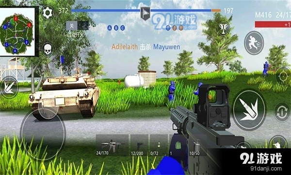 和平堡垒正版v1.0.9截图2