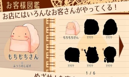 糯糯小姐的面包店v1.103截图3