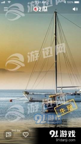 吃瓜实拍v0011截图4