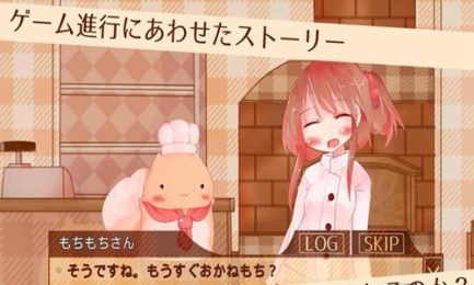 糯糯小姐的面包店v1.103截图4