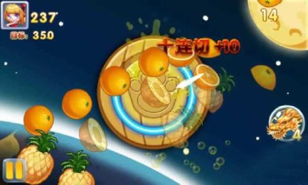 切你妹之夏日狂欢v1.4.13截图2