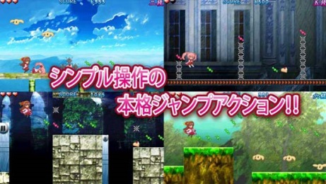 萌之德罗伊德跳跃v1.7截图3