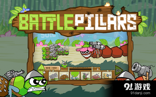 激战毛毛虫军团v1.5.9.5457截图3