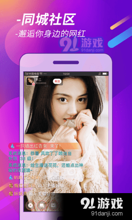 杏色直播正式版v1.8截图1