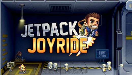 疯狂喷气机无限金币中文版v1.7.4截图1