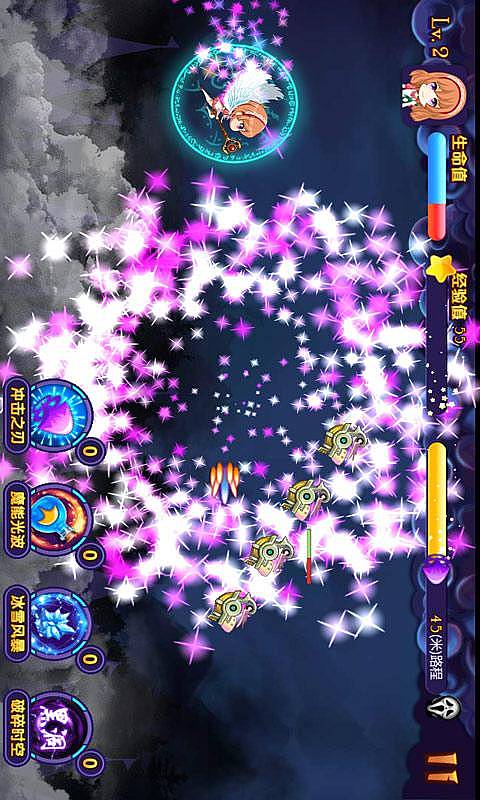 魔法少女v1.7截图1