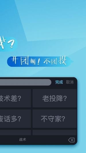 66键盘输入法v1.10.7截图2